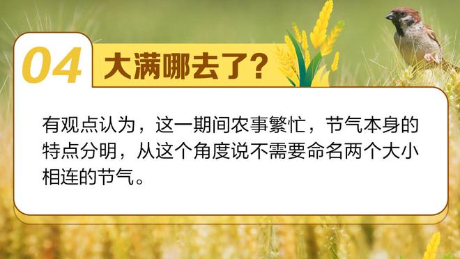 必威客服app下载苹果版安装截图2